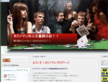 Tablet Screenshot of casinoman21.com